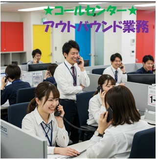 バイト先の写真
