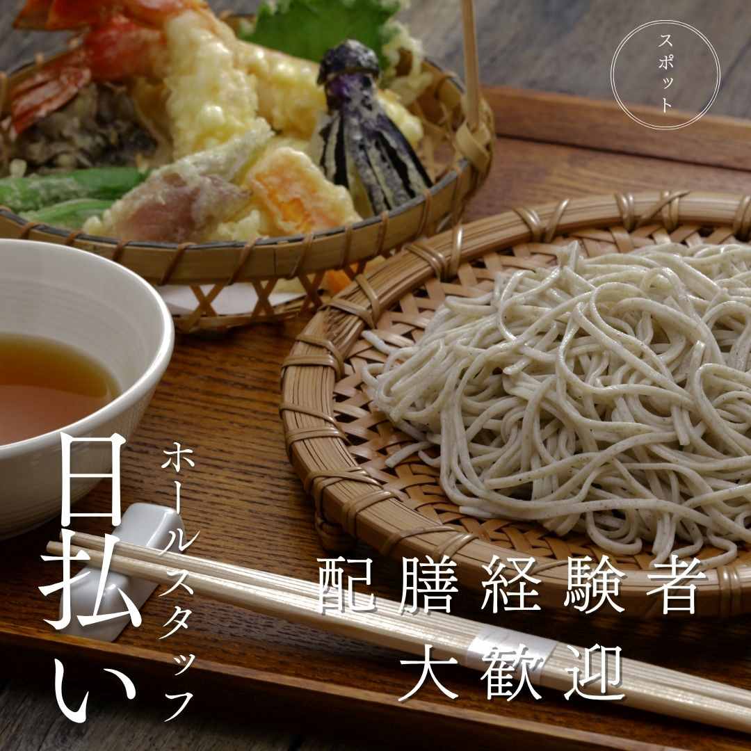 バイト先の写真