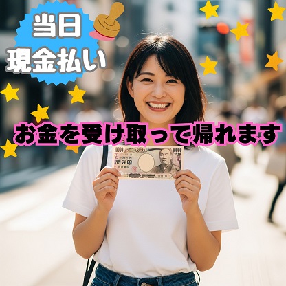 バイト先の写真