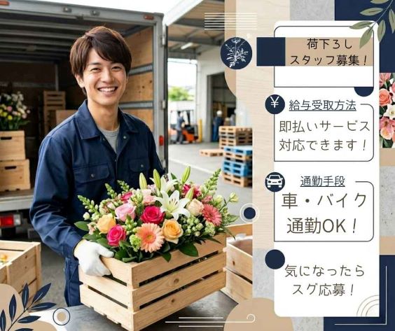 バイト先の写真