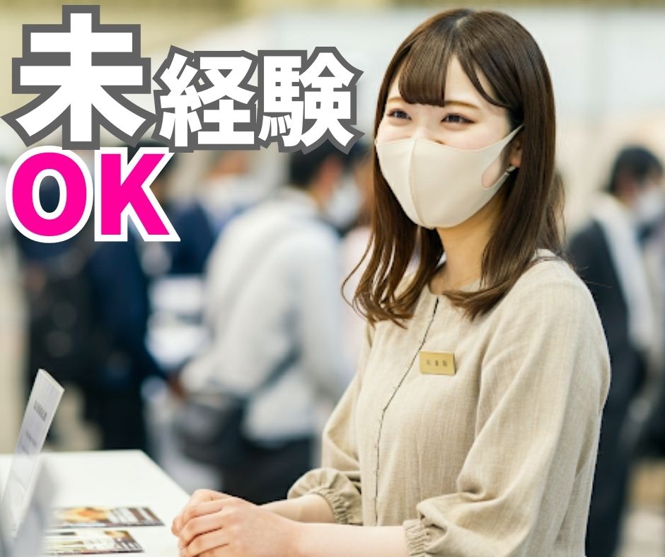 バイト先の写真
