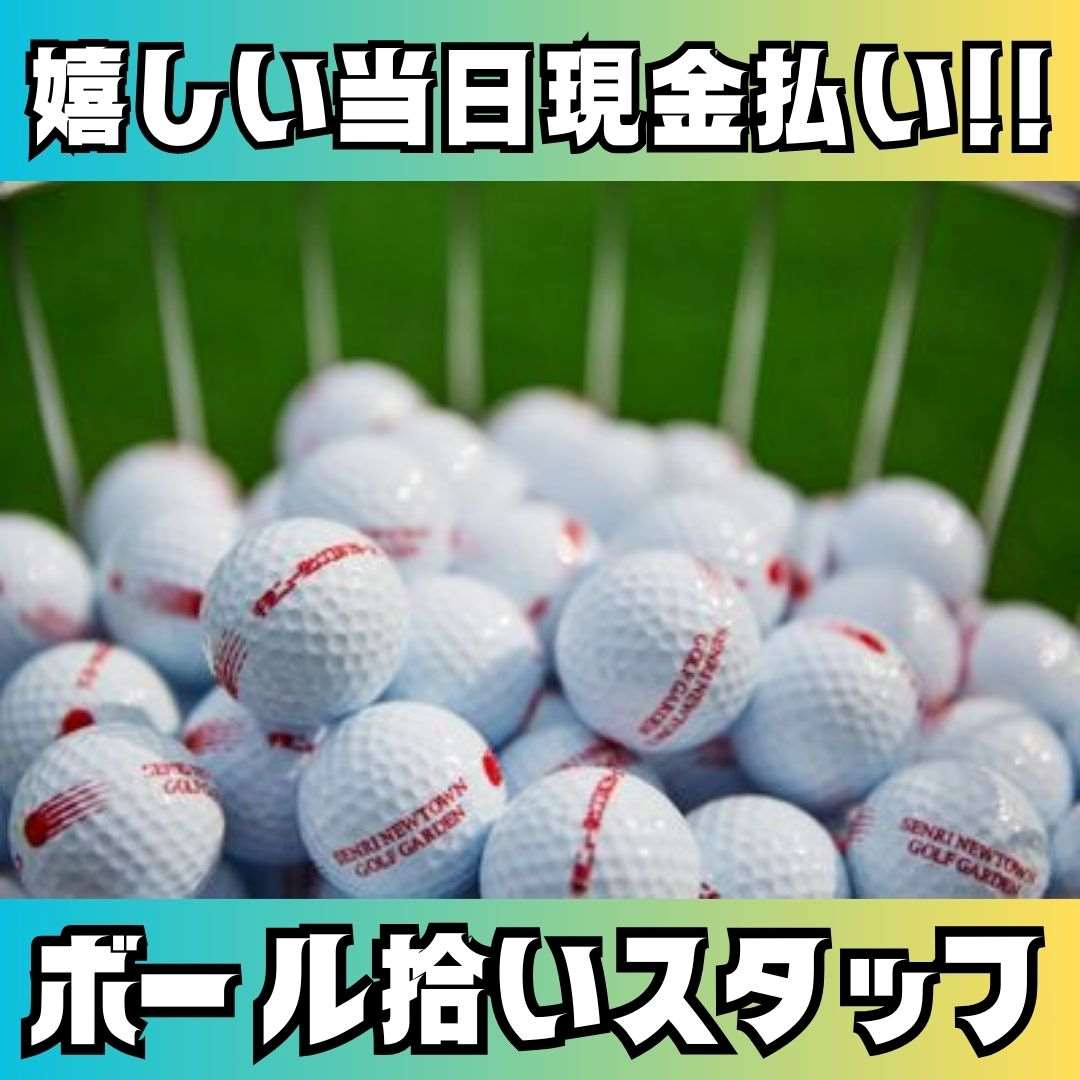 バイト先の写真