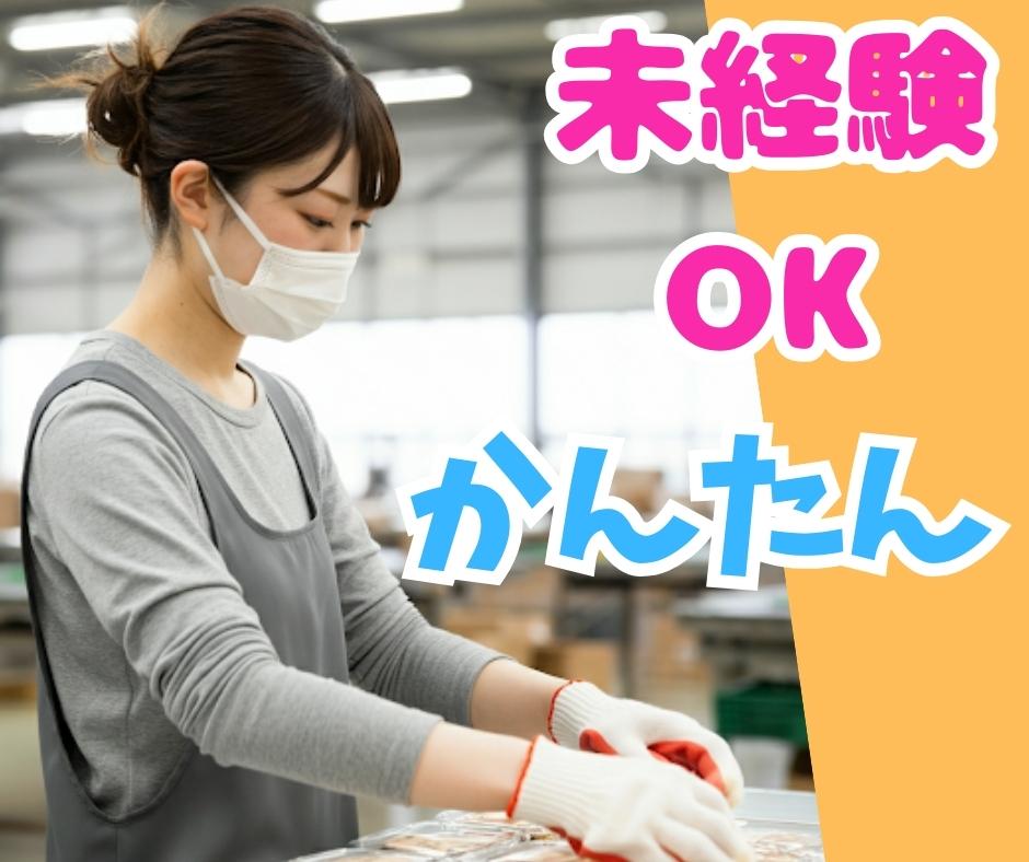 バイト先の写真