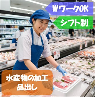 バイト先の写真