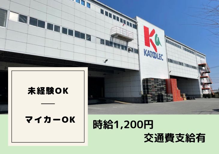 バイト先の写真