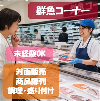 バイト先の写真