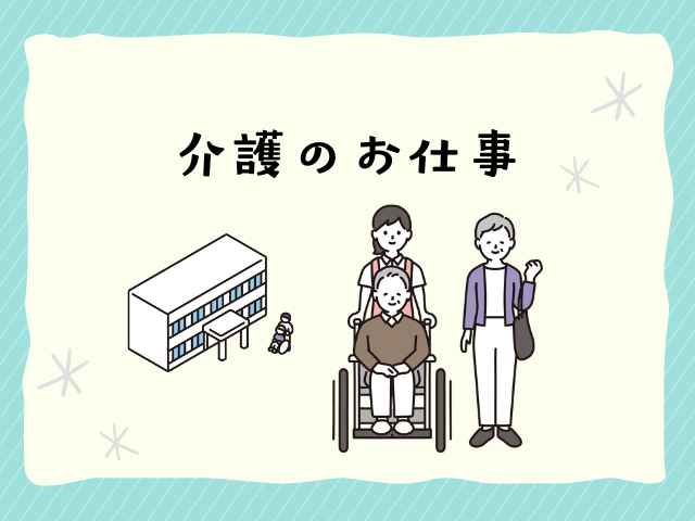 バイト先の写真
