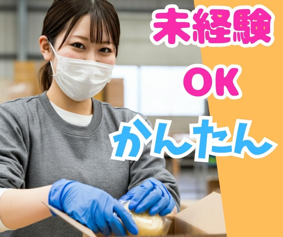 バイト先の写真