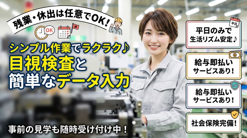 バイト先の写真