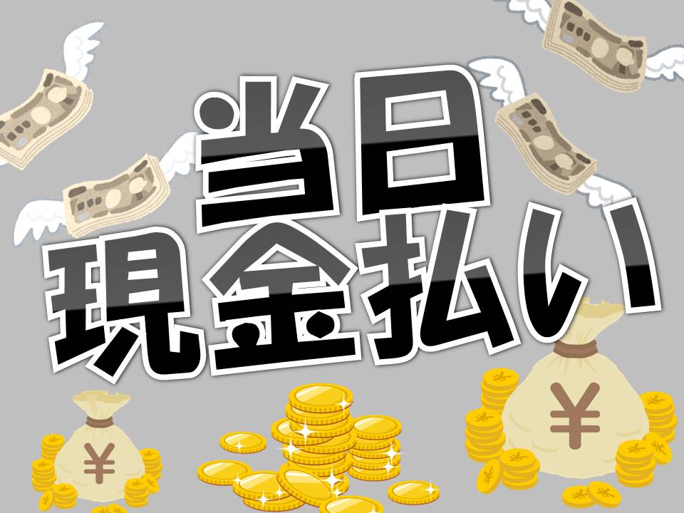 バイト先の写真