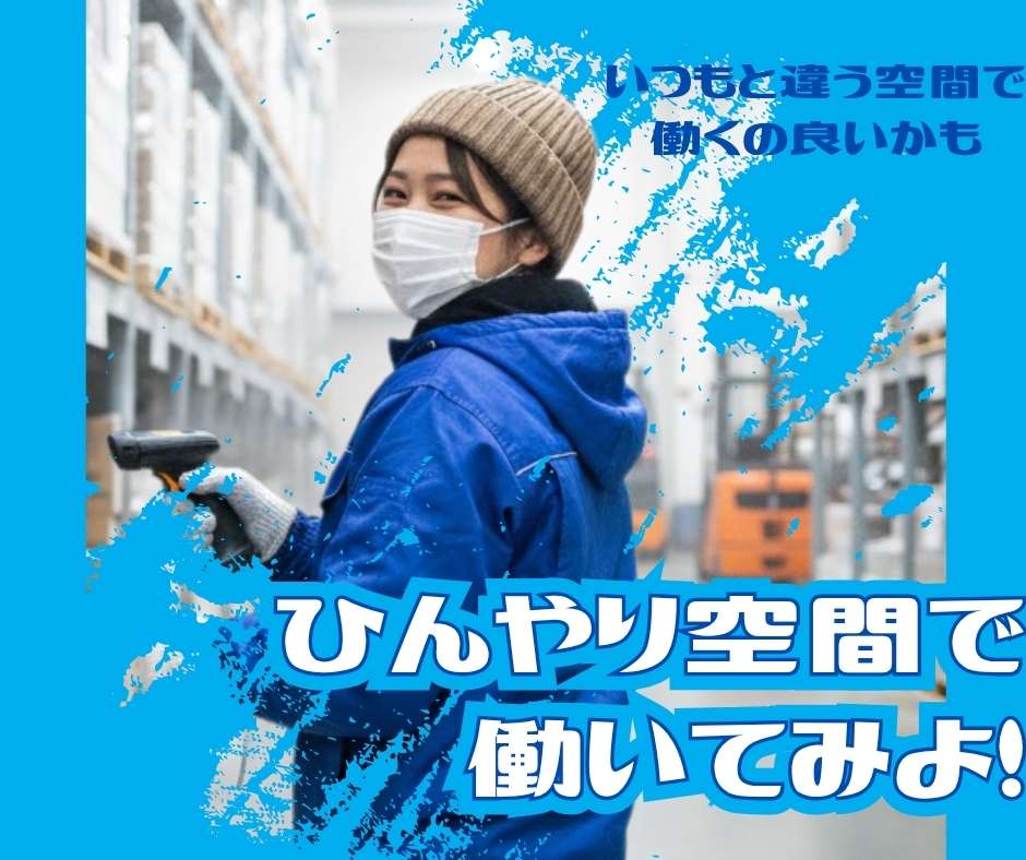バイト先の写真