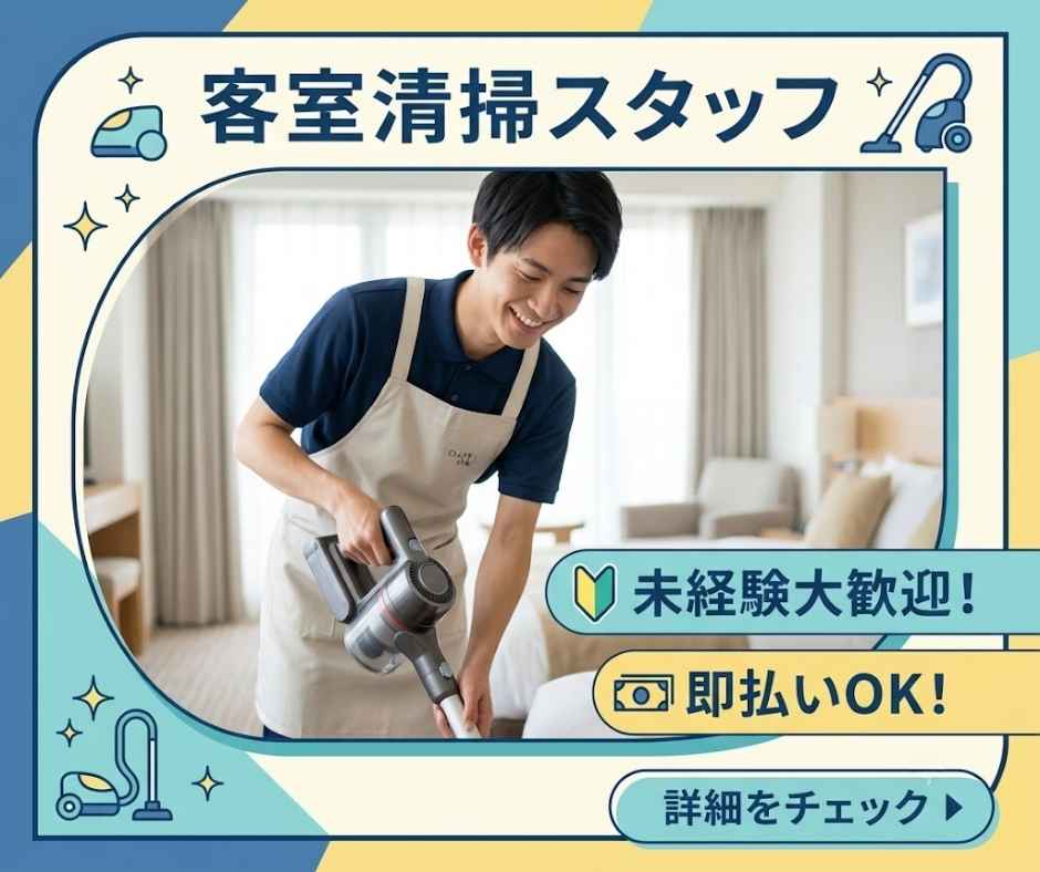 バイト先の写真