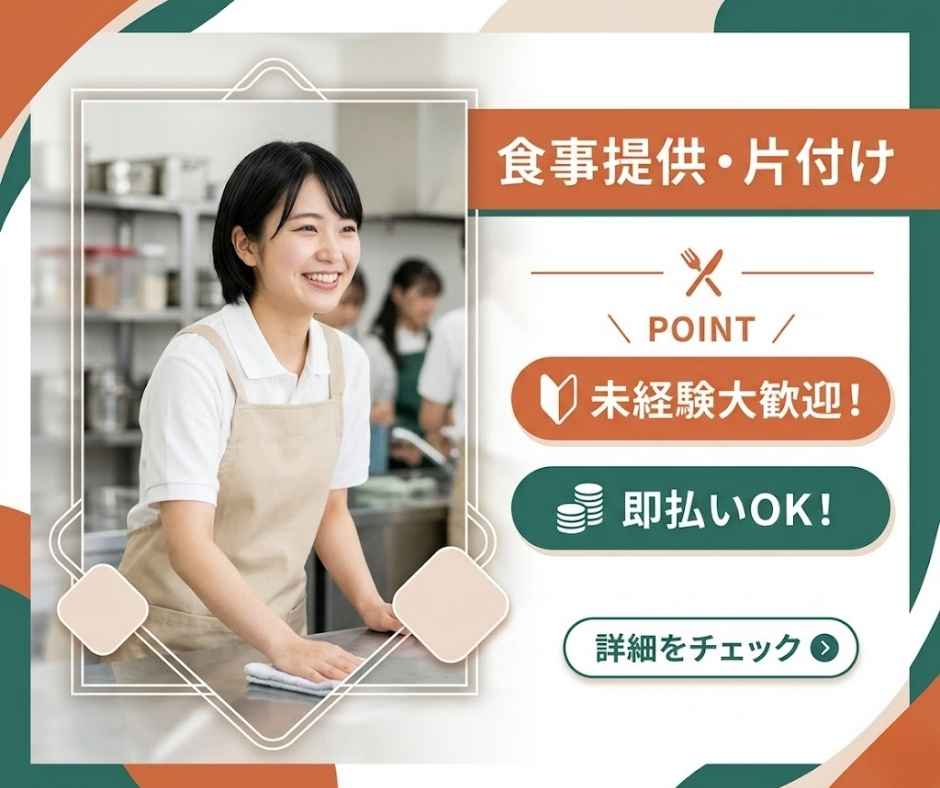 バイト先の写真