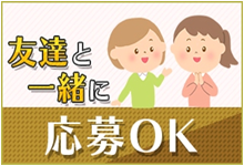 バイト先の写真