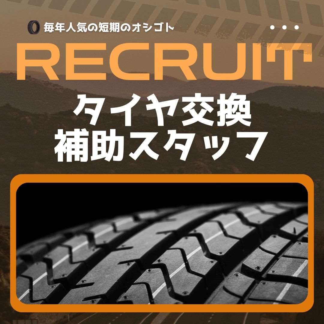 バイト先の写真