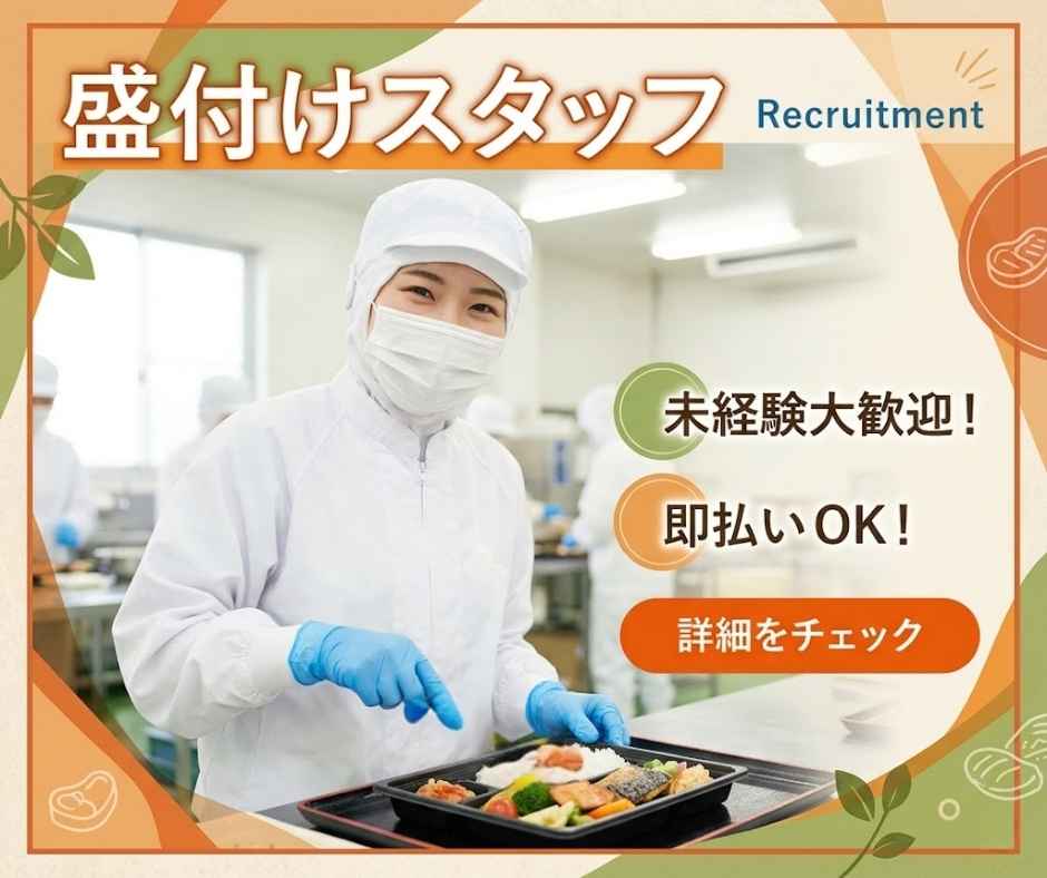 バイト先の写真