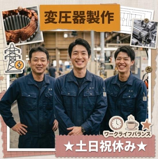 バイト先の写真