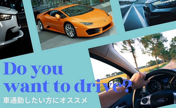 バイト先の写真