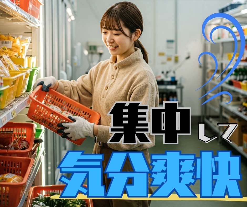 バイト先の写真