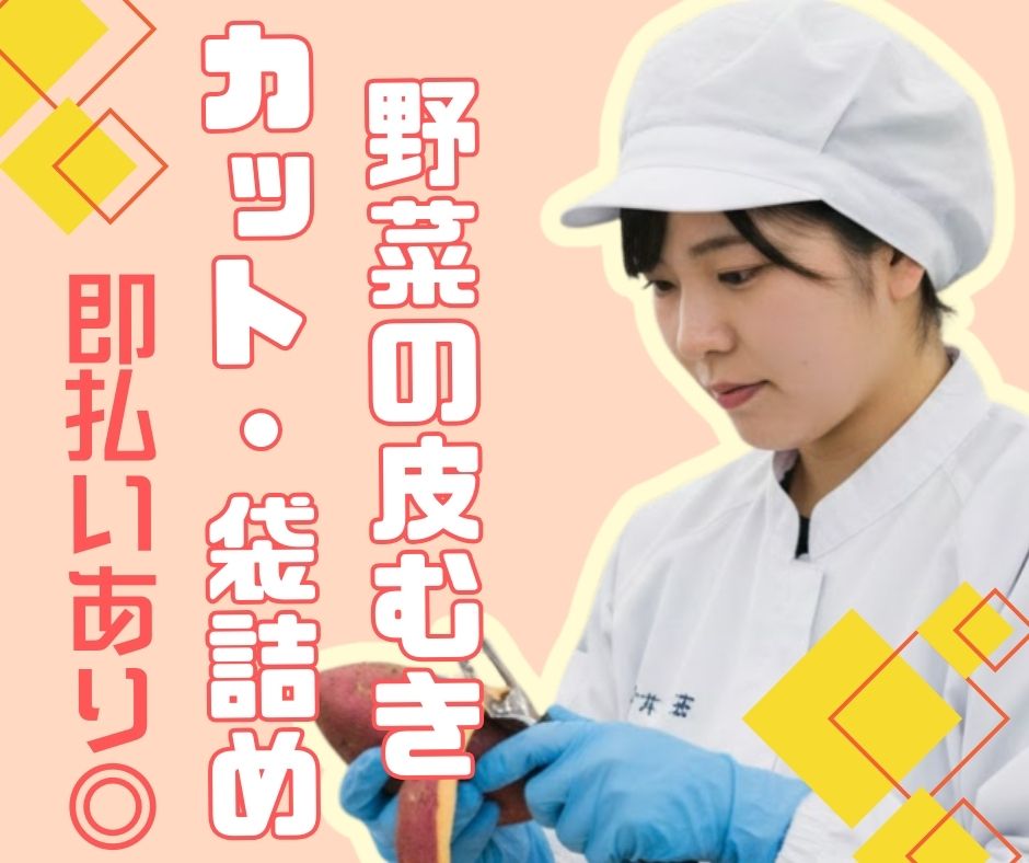 バイト先の写真
