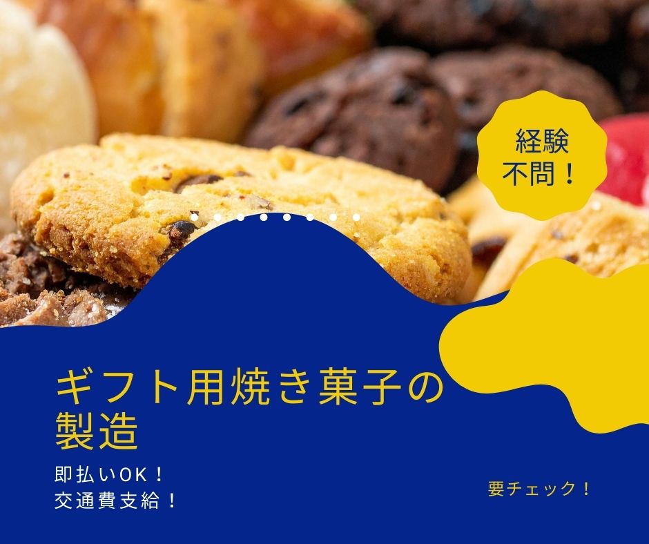 バイト先の写真