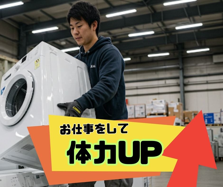 バイト先の写真