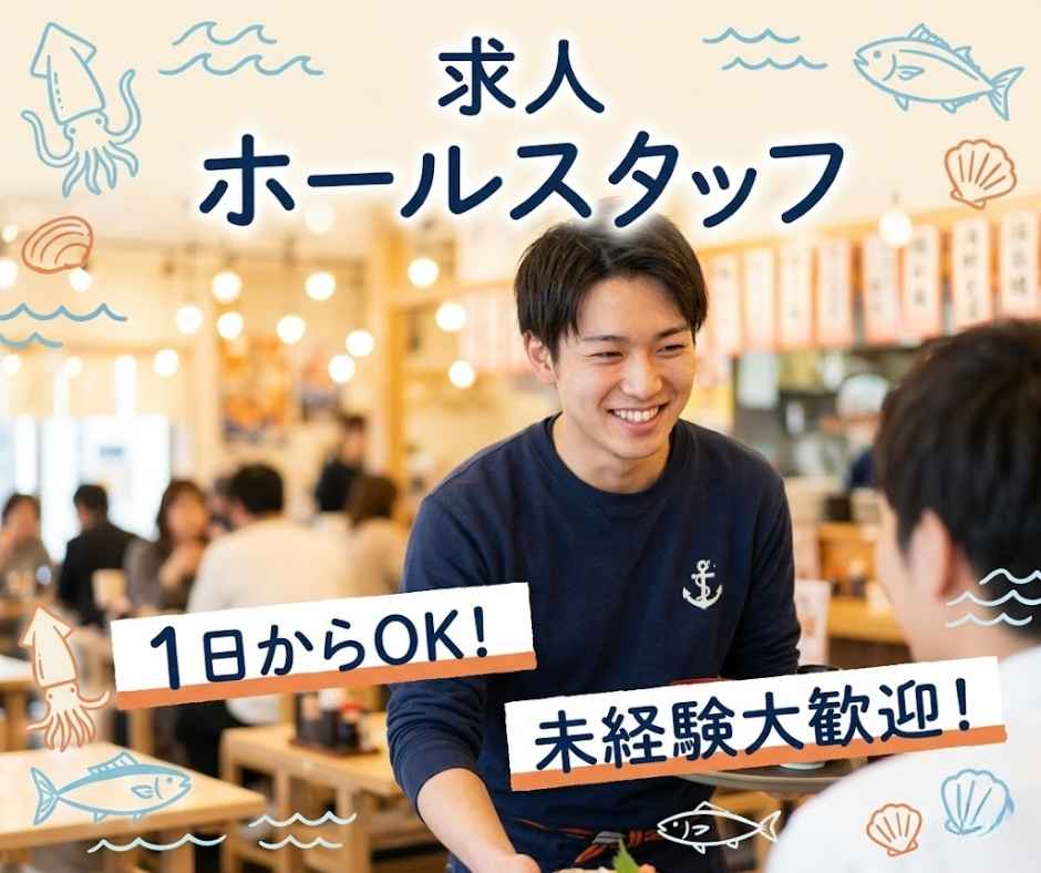 バイト先の写真