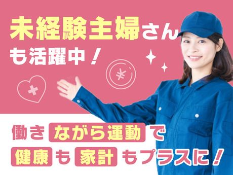 バイト先の写真