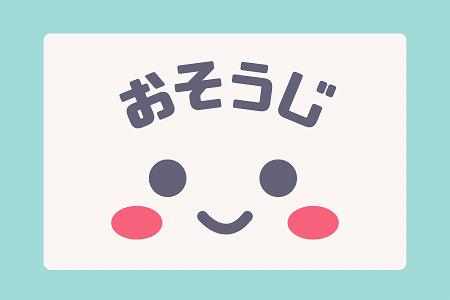 バイト先の写真