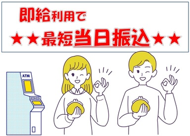 バイト先の写真