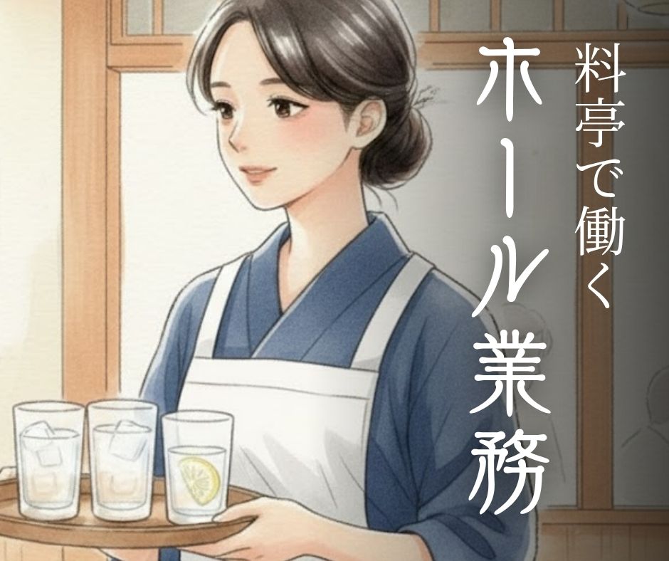 バイト先の写真