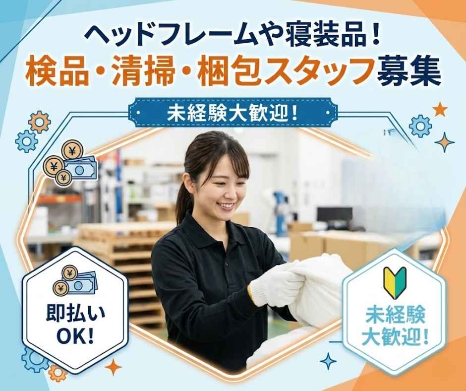 バイト先の写真