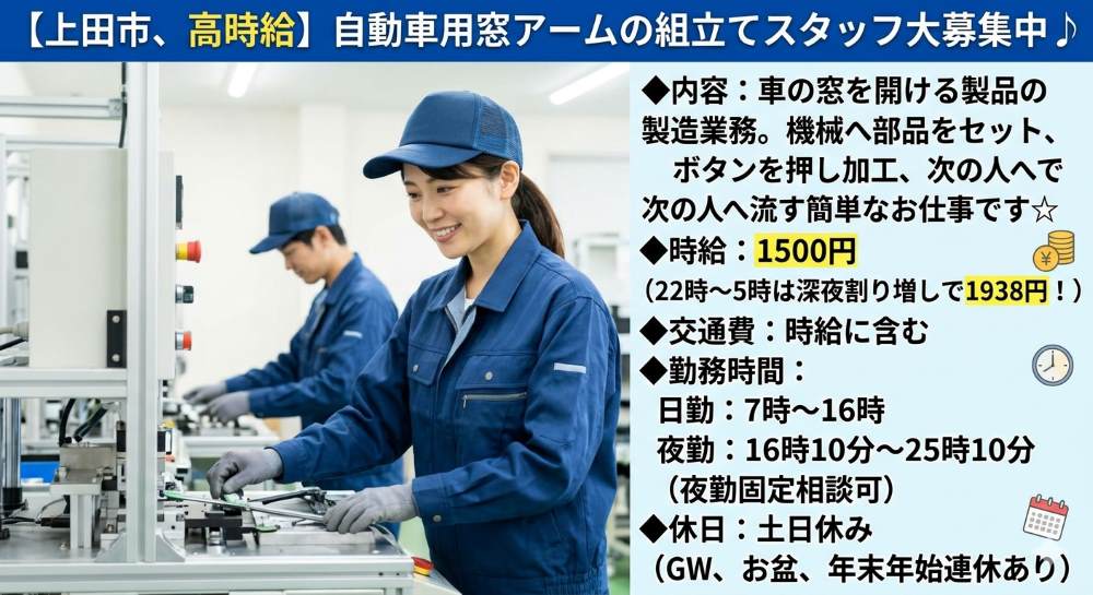 バイト先の写真