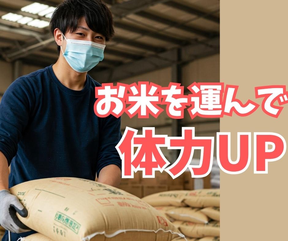 バイト先の写真