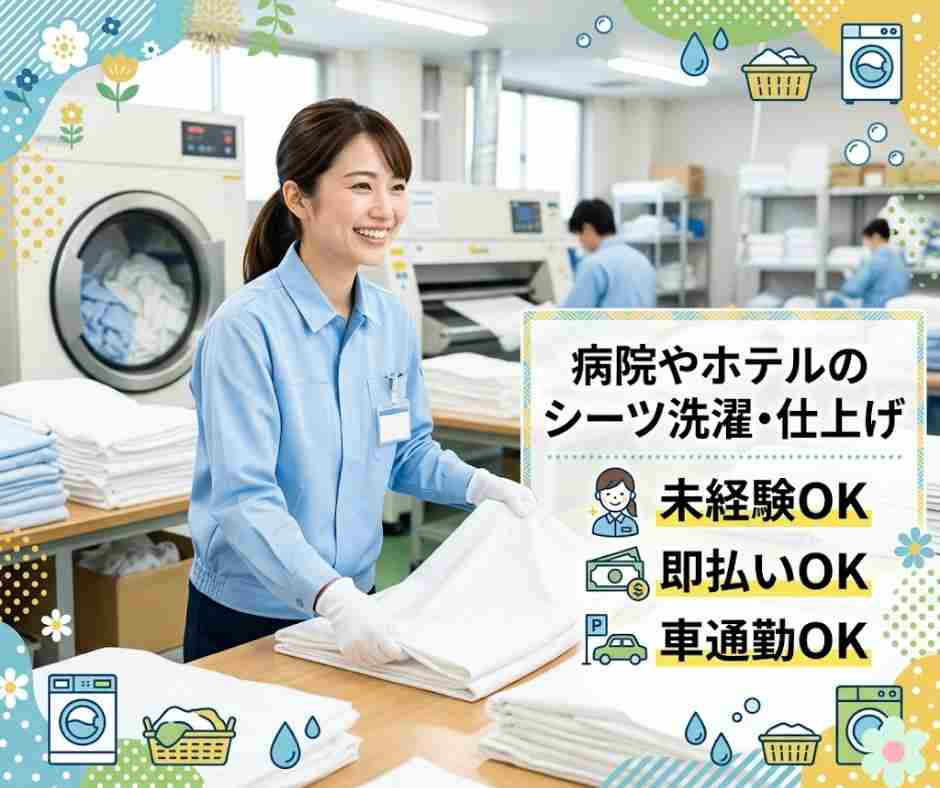 バイト先の写真