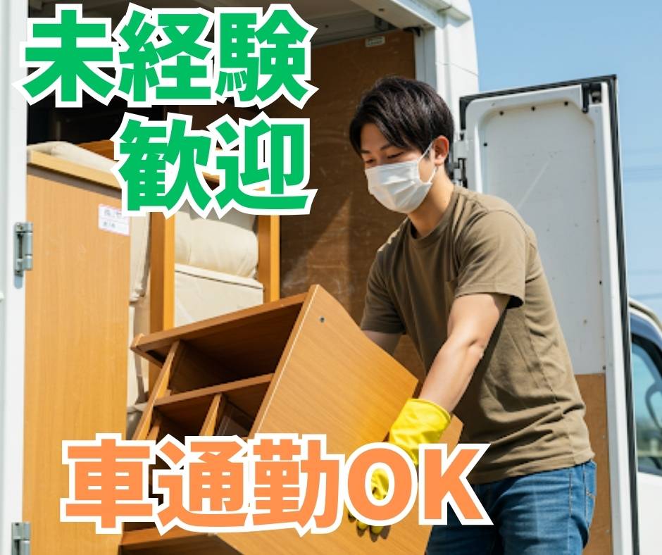 バイト先の写真