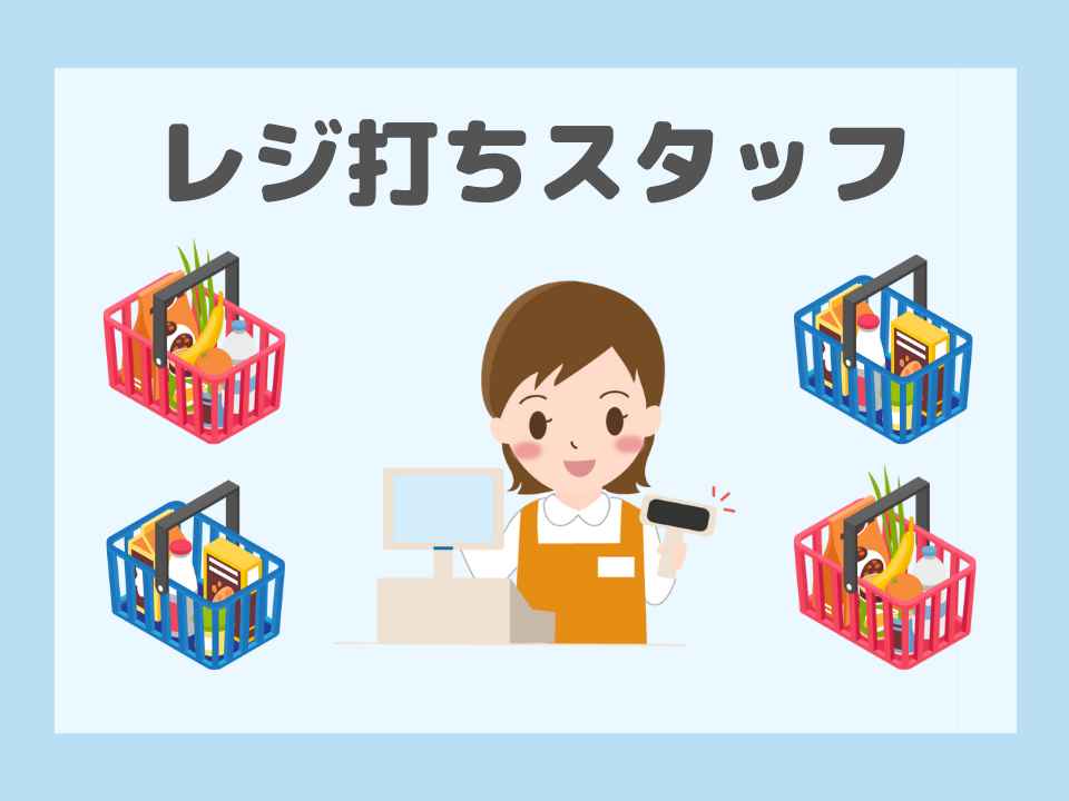 バイト先の写真