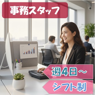 バイト先の写真