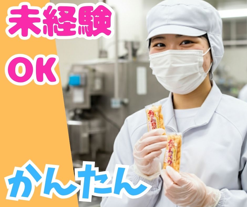 バイト先の写真