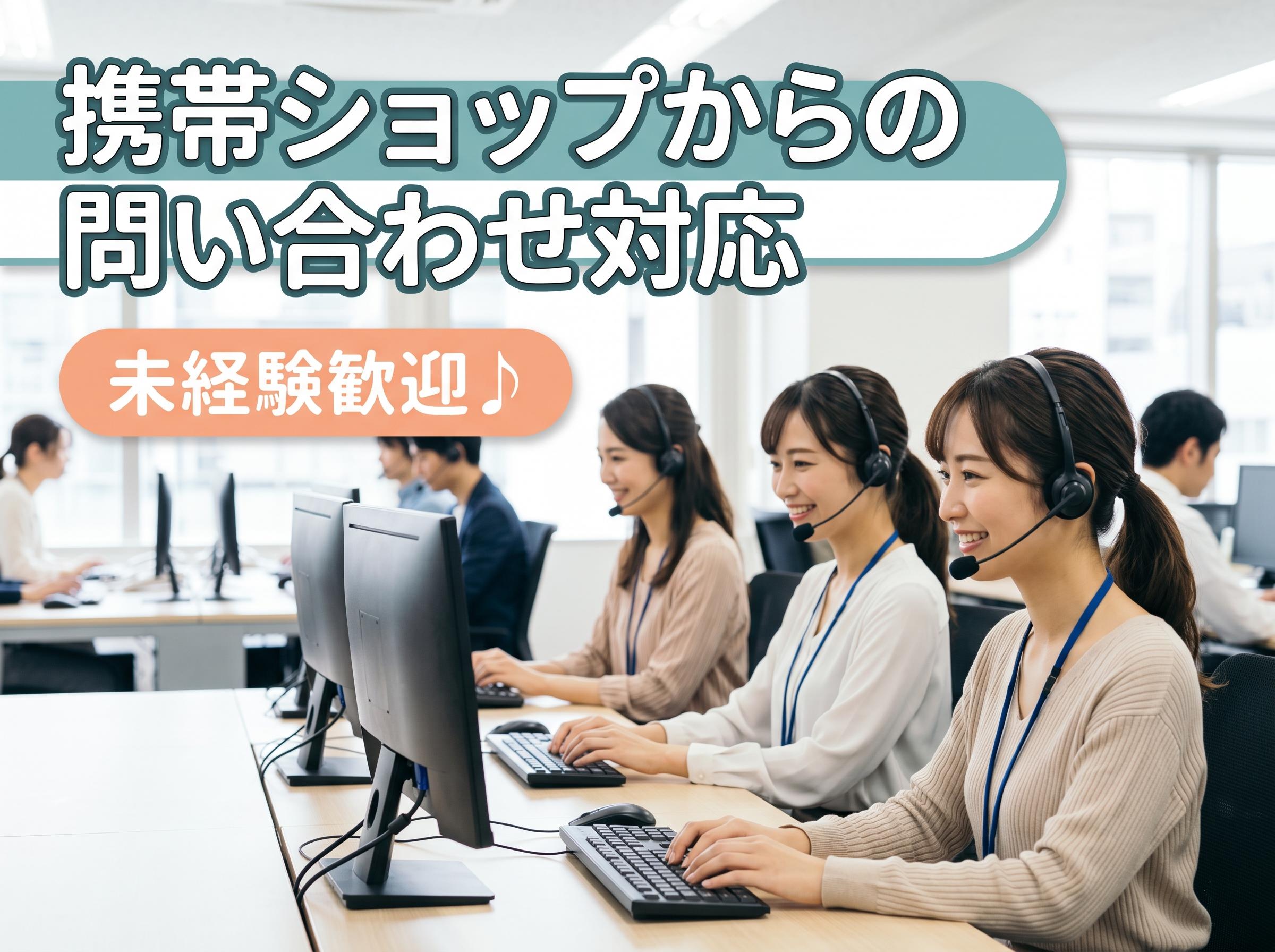 バイト先の写真