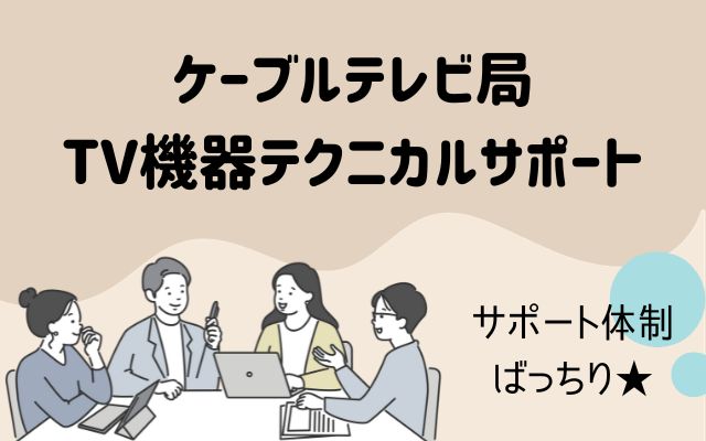 バイト先の写真