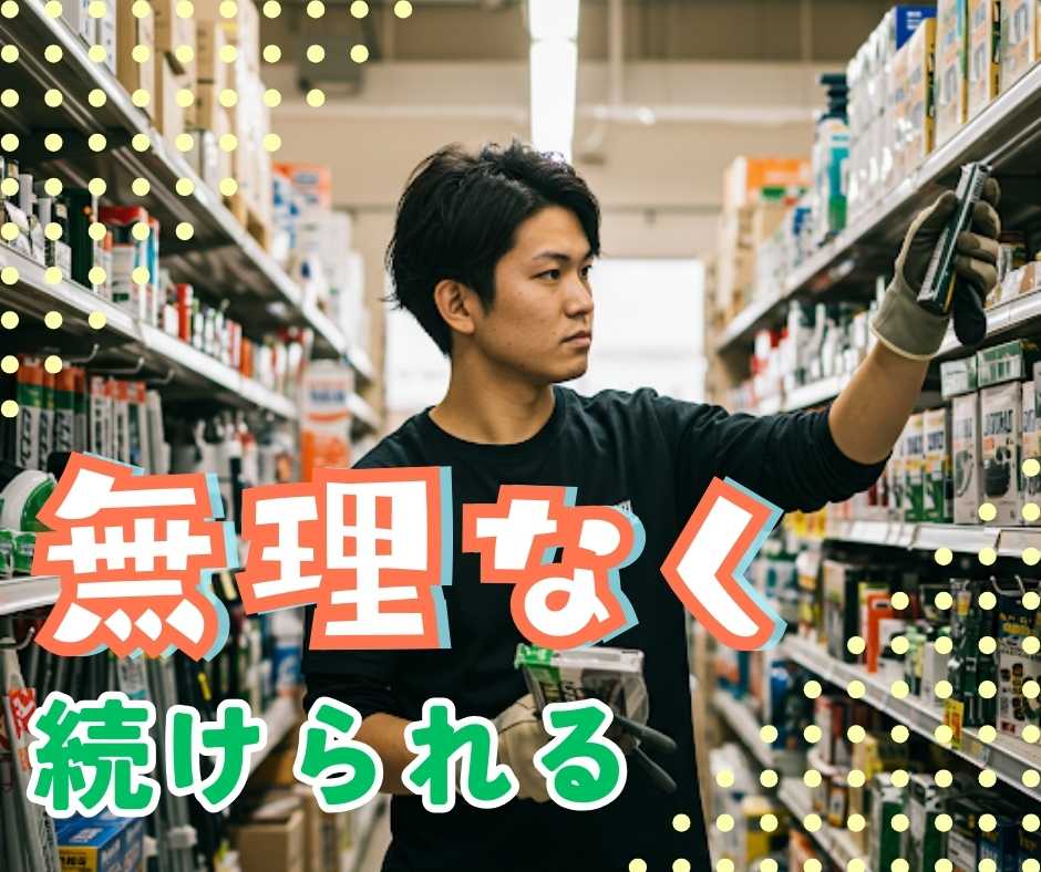 バイト先の写真
