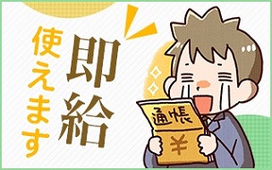 バイト先の写真