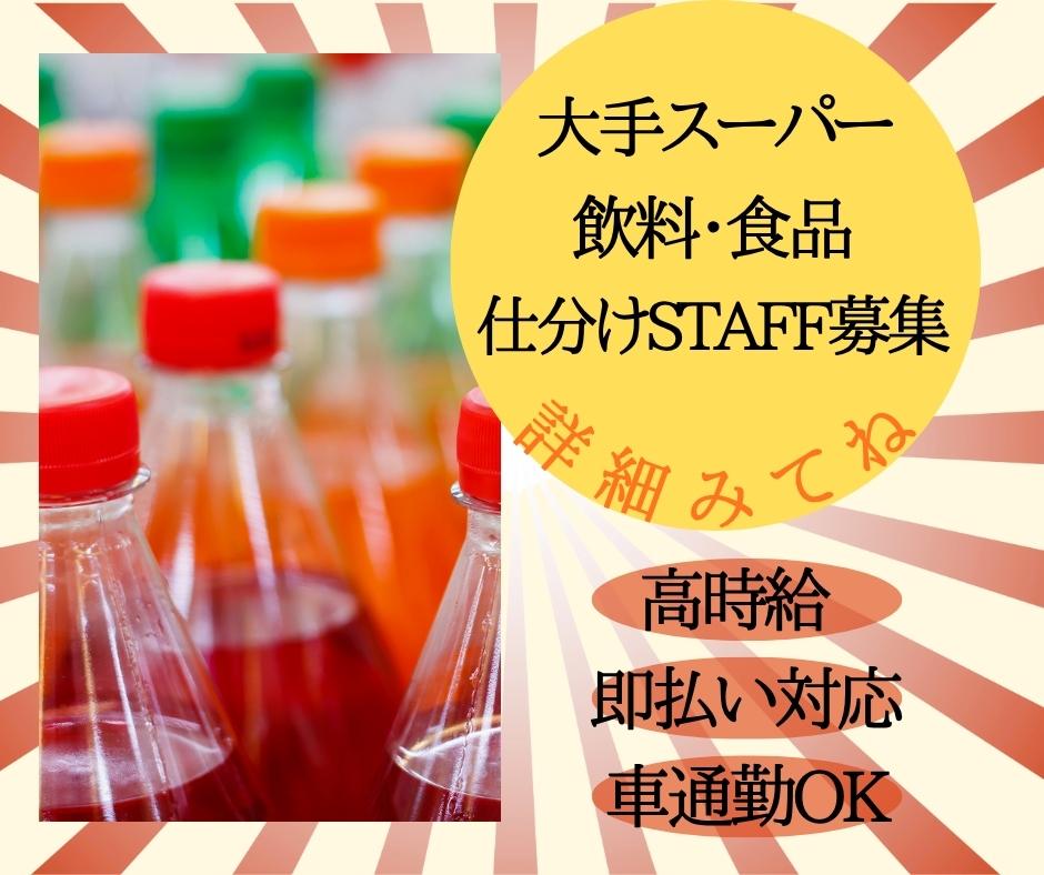 バイト先の写真
