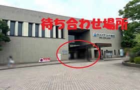 バイト先の写真