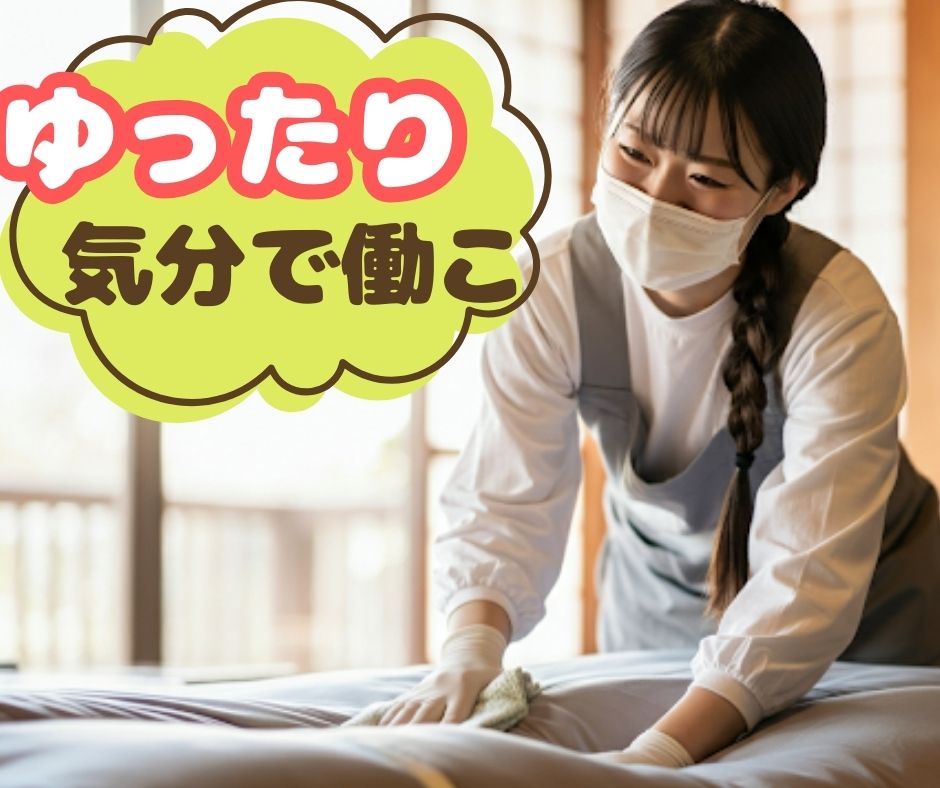 バイト先の写真