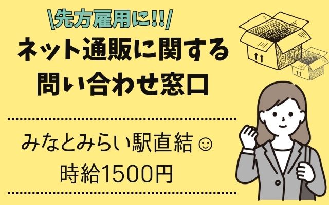 バイト先の写真