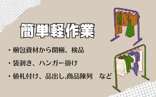 川西市のアルバイト・バイト情報】日付：2025/05/28(水)～2025