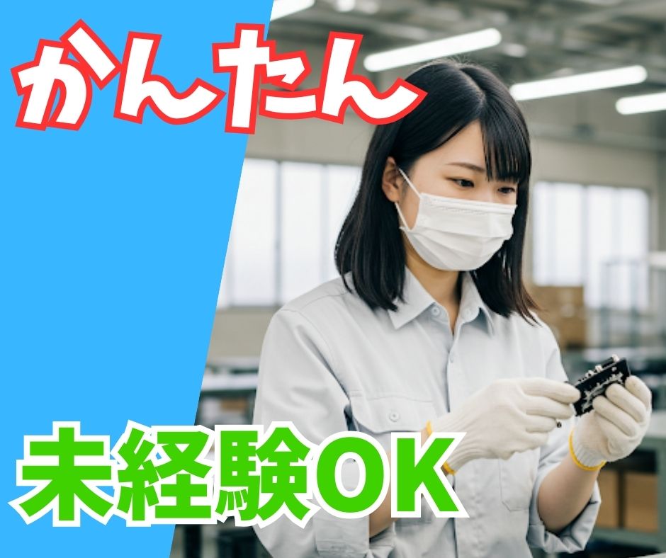 バイト先の写真