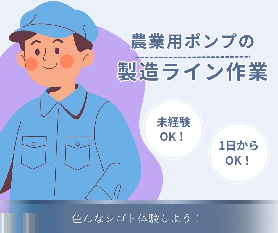 バイト先の写真